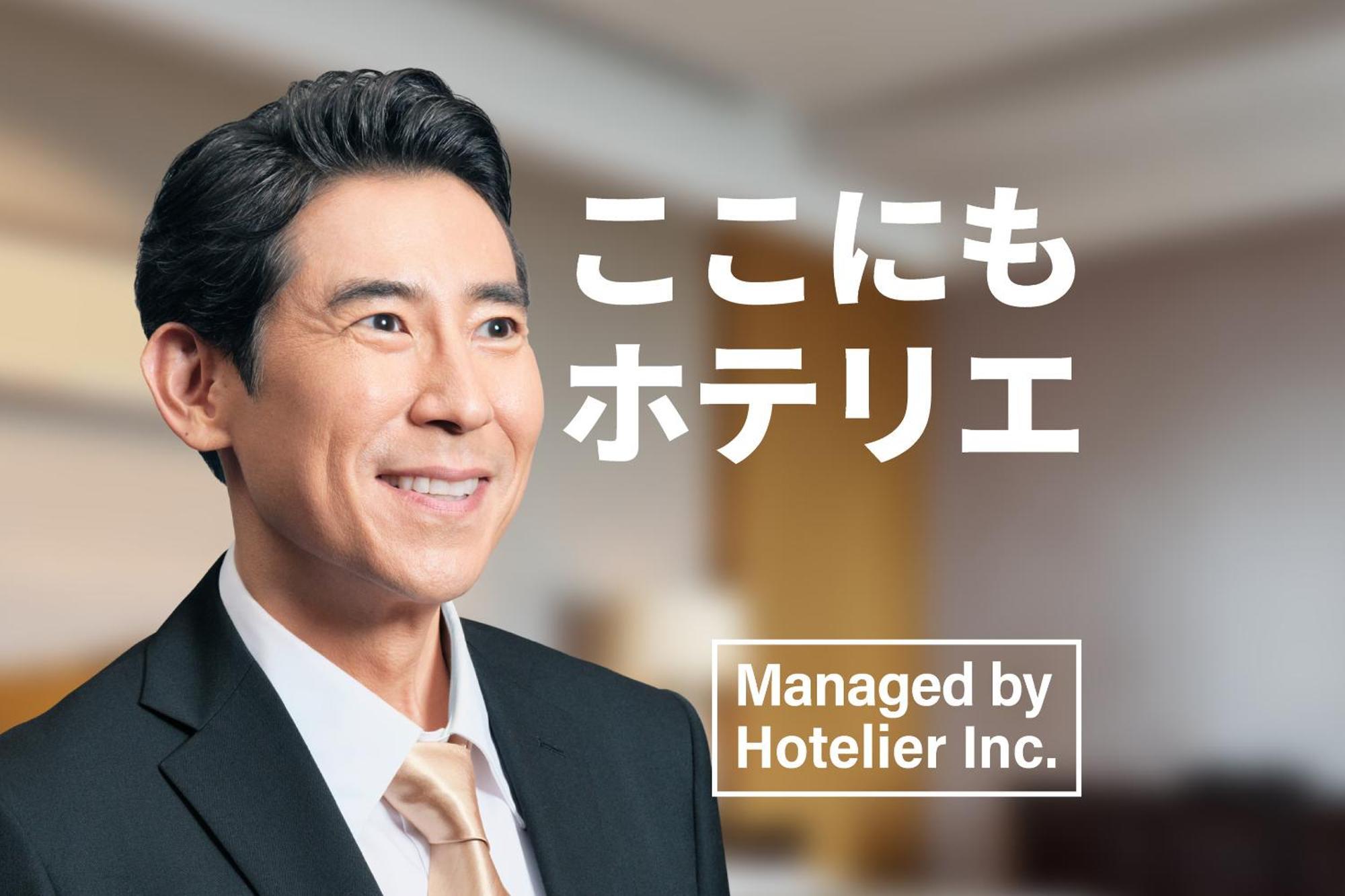 Sg Premium Kasai 3* Präfektur Tokio